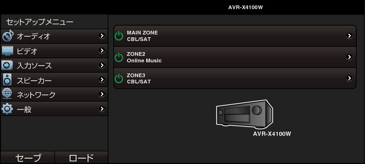 GUI Web5 AVRX4100WE3